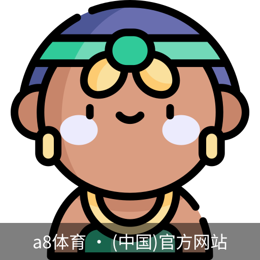 a8体育